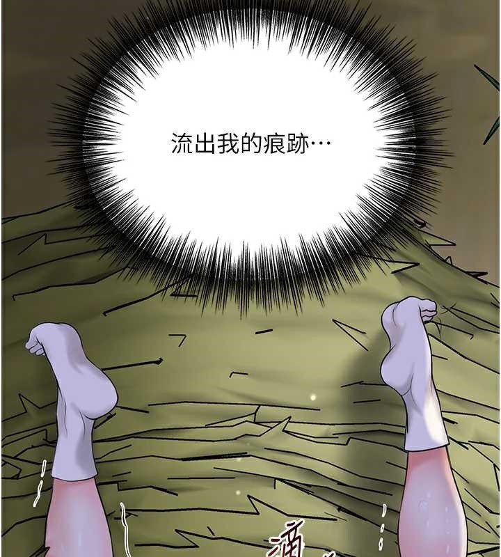 花容濕色:取花點第74話-小姐和勝石為何…