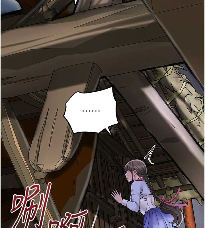 花容濕色:取花點第74話-小姐和勝石為何…