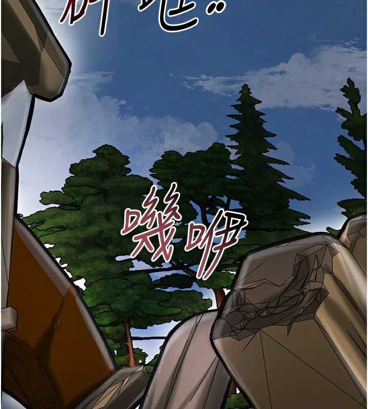 花容濕色:取花點第74話-小姐和勝石為何…