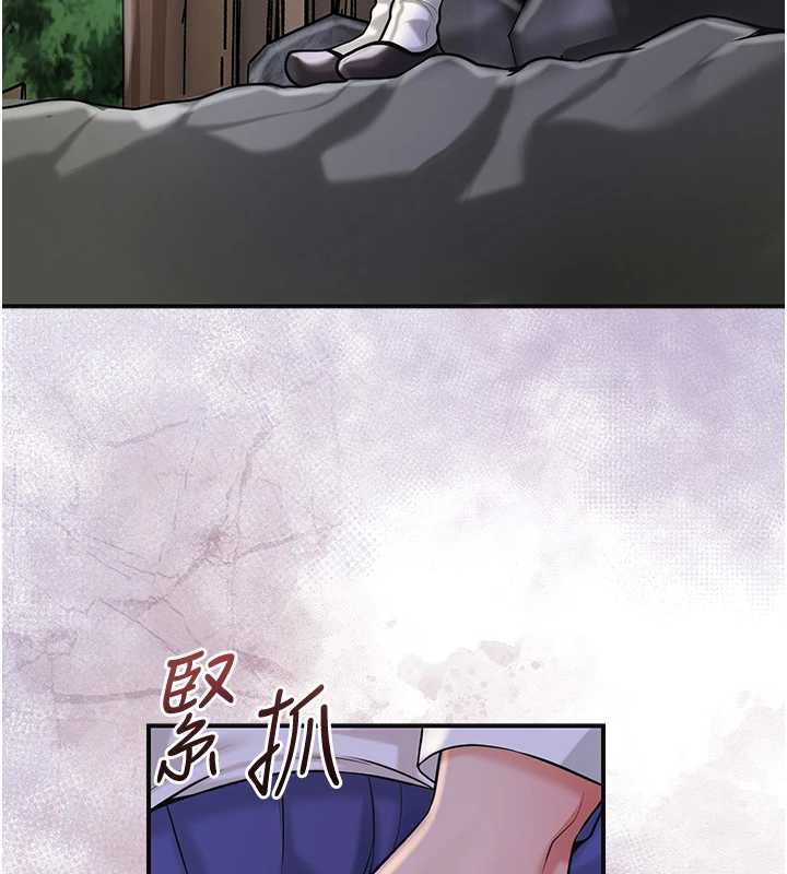 花容濕色:取花點第74話-小姐和勝石為何…