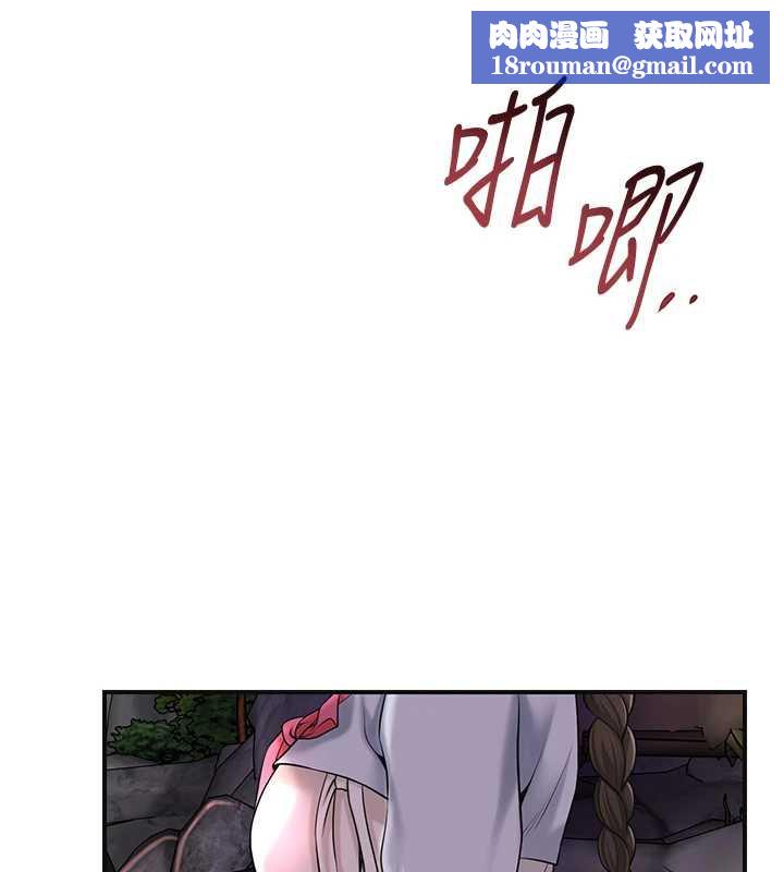 花容濕色:取花點第74話-小姐和勝石為何…