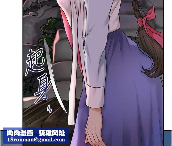 花容濕色:取花點第74話-小姐和勝石為何…