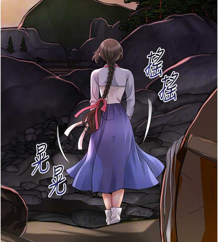 花容濕色:取花點第74話-小姐和勝石為何…