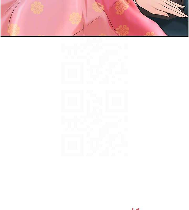 花容濕色:取花點第74話-小姐和勝石為何…