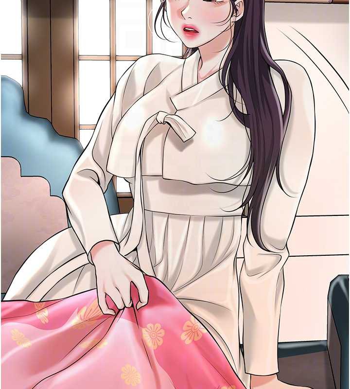 花容濕色:取花點第74話-小姐和勝石為何…