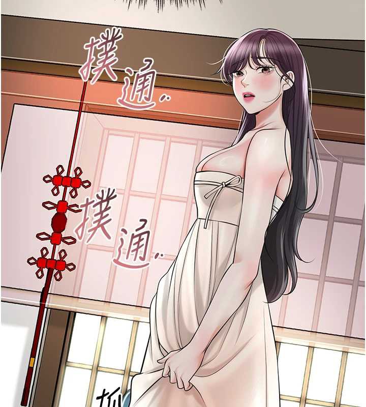 花容濕色:取花點第74話-小姐和勝石為何…