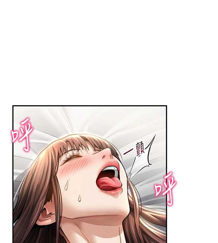 私密視角第52話-教授…還剩下四次