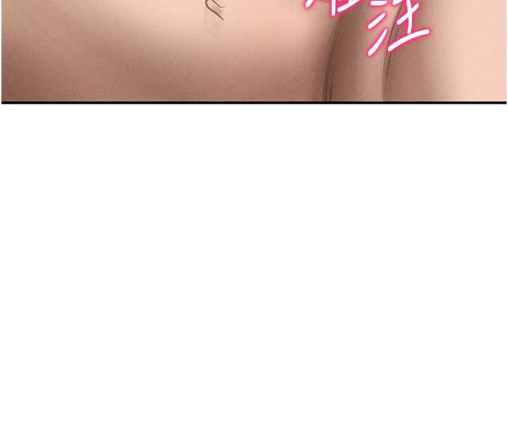 私密視角第52話-教授…還剩下四次