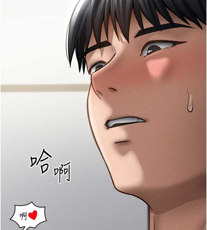 私密視角第52話-教授…還剩下四次