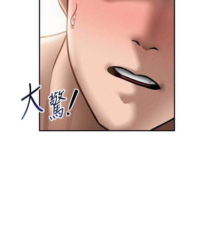 私密視角第52話-教授…還剩下四次