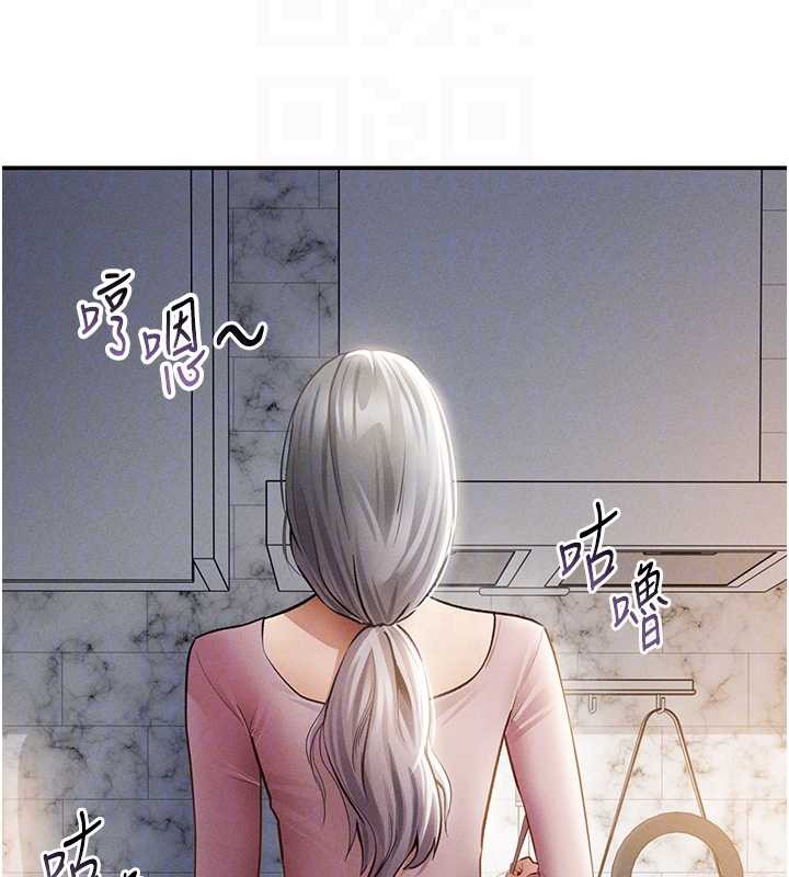 私密視角第52話-教授…還剩下四次