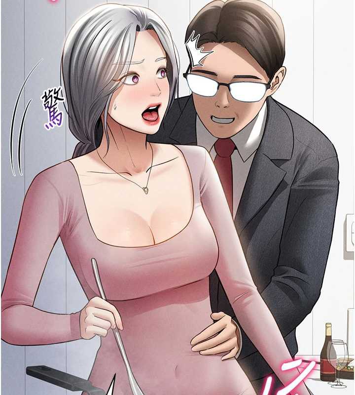 私密視角第52話-教授…還剩下四次