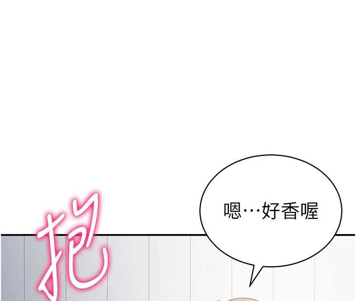 私密視角第52話-教授…還剩下四次