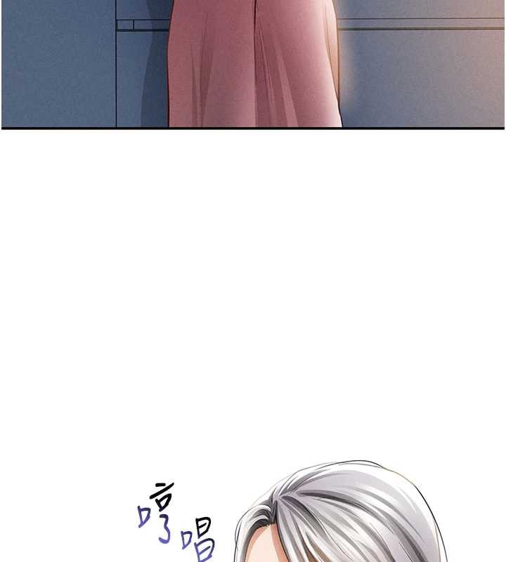 私密視角第52話-教授…還剩下四次