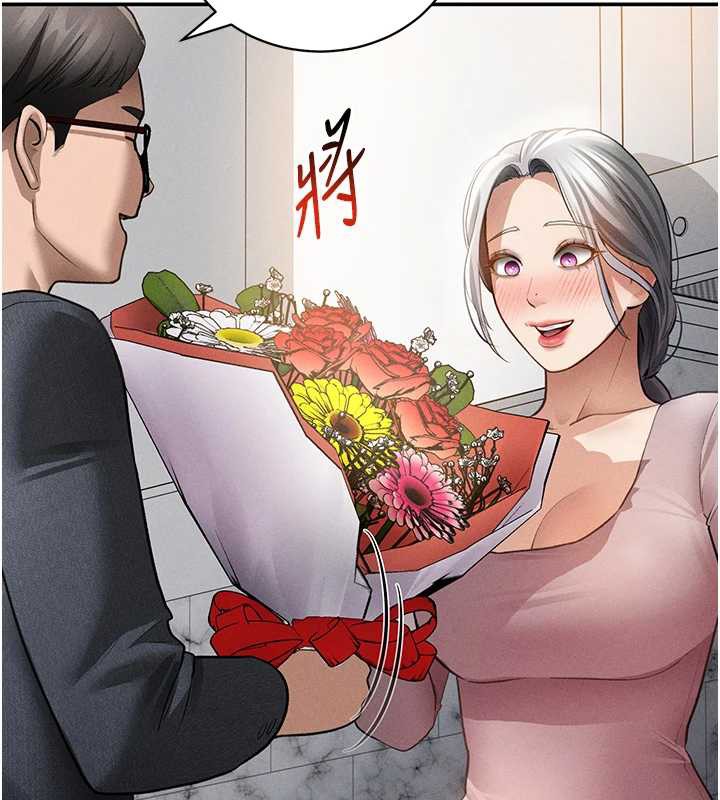 私密視角第52話-教授…還剩下四次