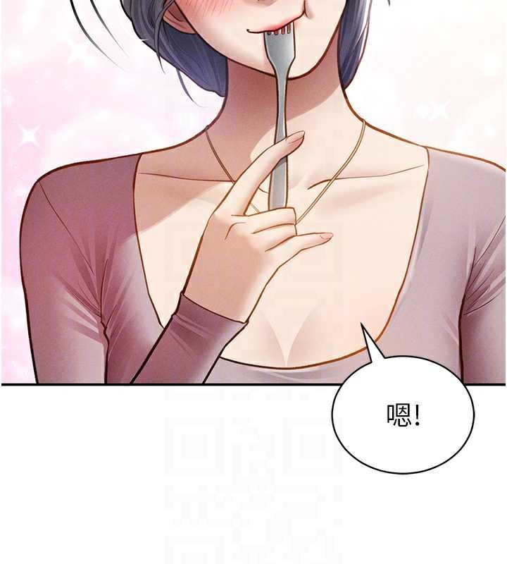 私密視角第52話-教授…還剩下四次