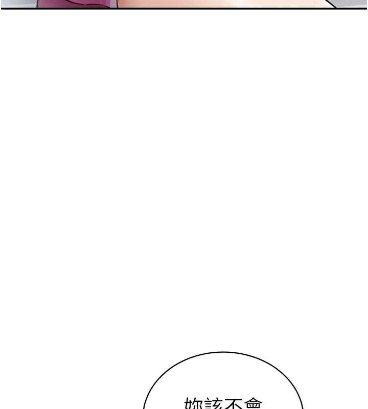 私密視角第52話-教授…還剩下四次