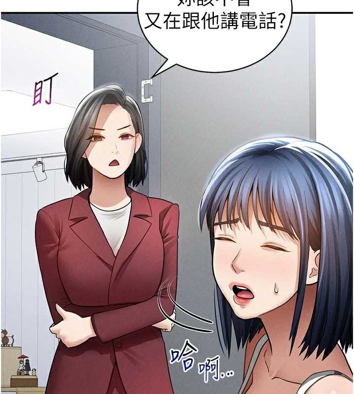 私密視角第52話-教授…還剩下四次