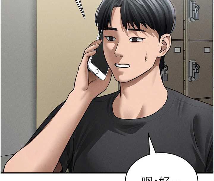 私密視角第52話-教授…還剩下四次