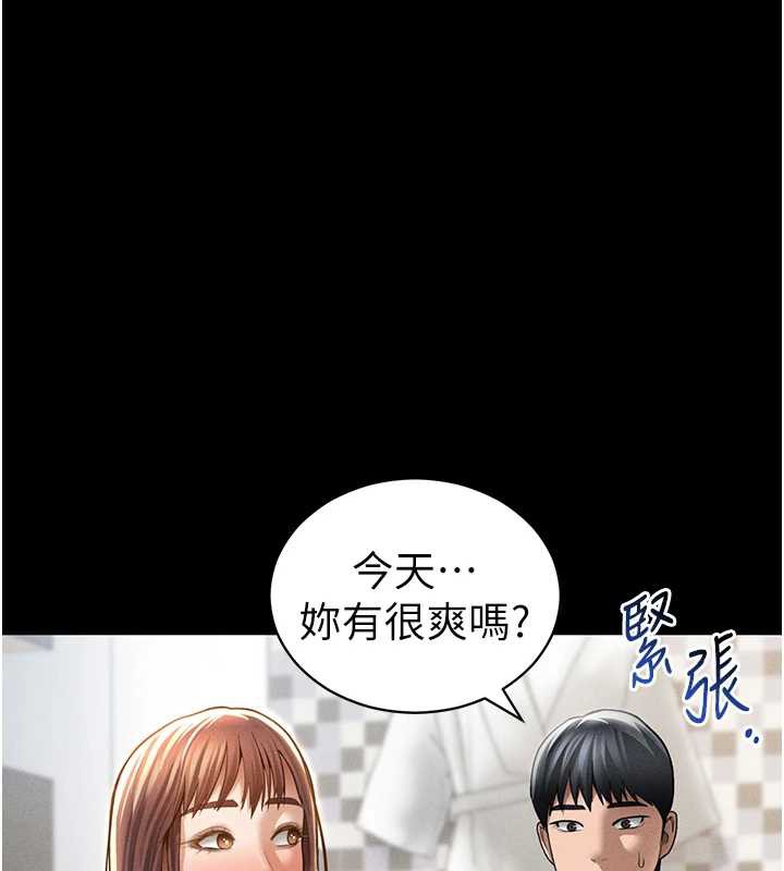 私密視角第52話-教授…還剩下四次