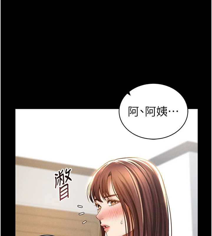 私密視角第52話-教授…還剩下四次