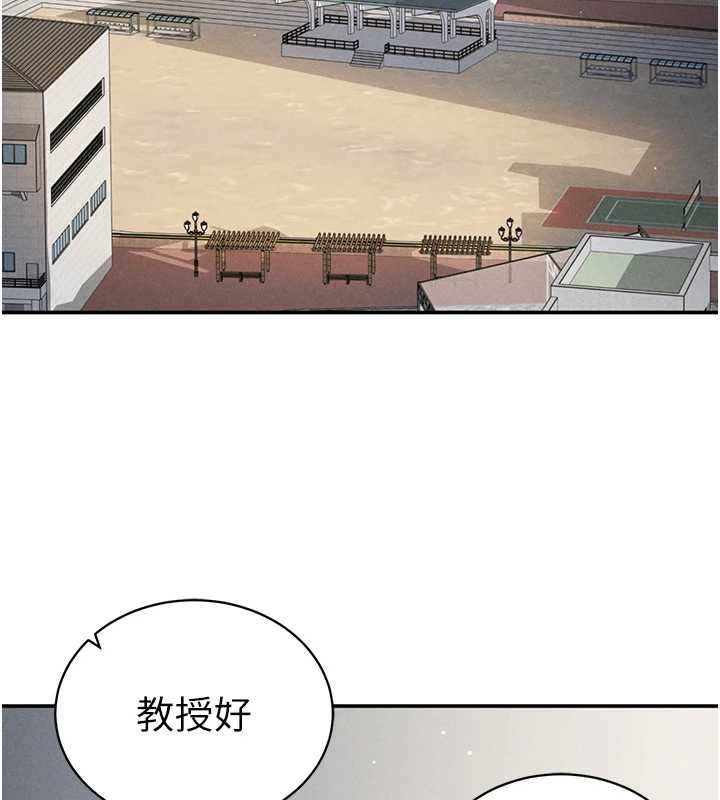 私密視角第52話-教授…還剩下四次