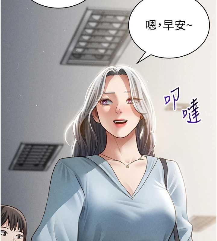 私密視角第52話-教授…還剩下四次