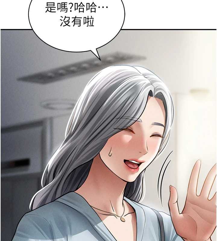 私密視角第52話-教授…還剩下四次