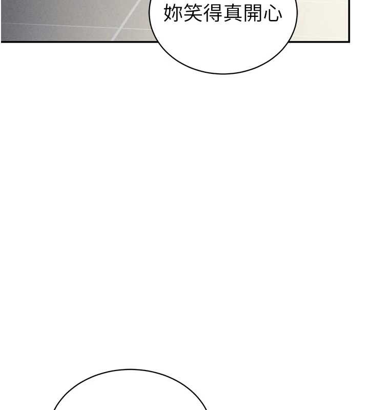 私密視角第52話-教授…還剩下四次