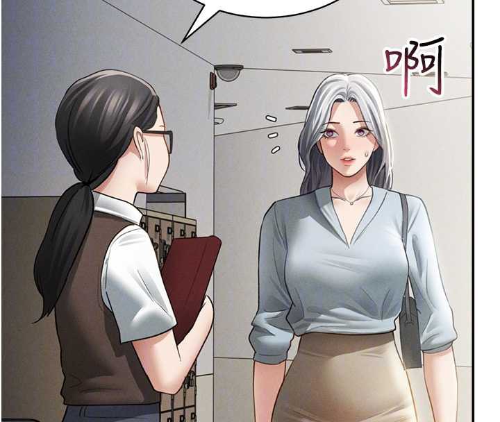 私密視角第52話-教授…還剩下四次