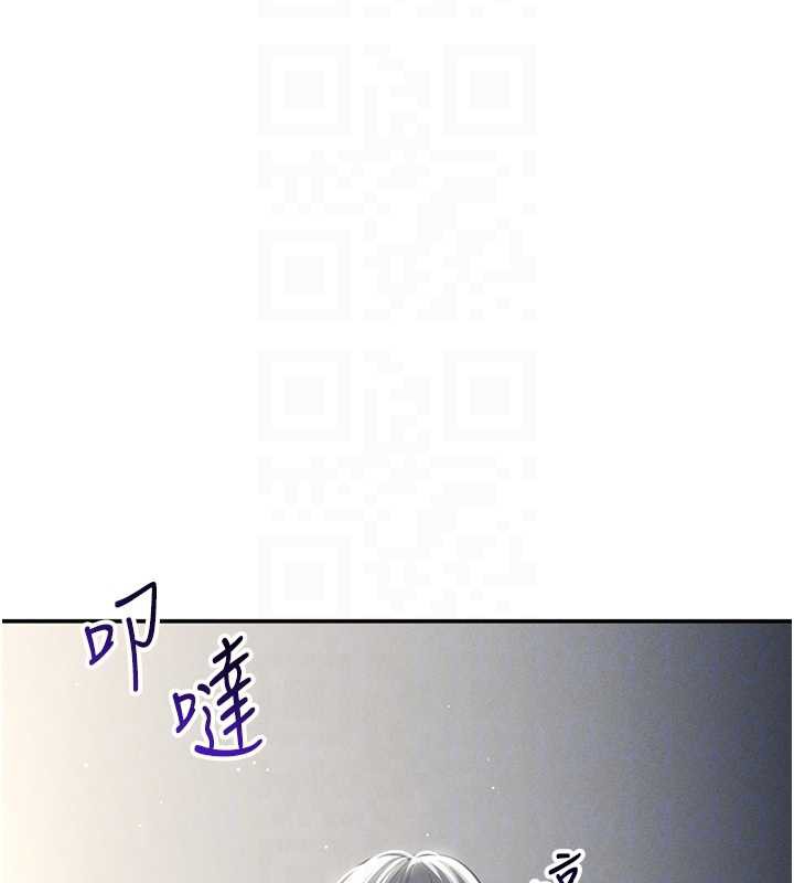 私密視角第52話-教授…還剩下四次