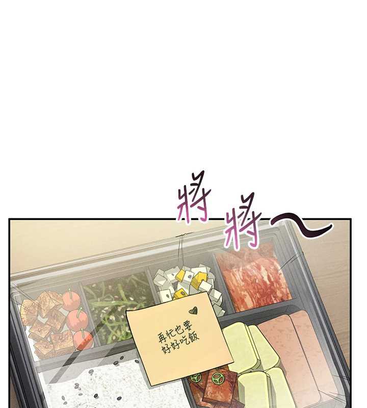 私密視角第52話-教授…還剩下四次