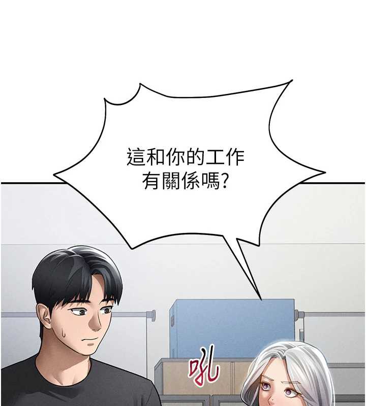 私密視角第52話-教授…還剩下四次