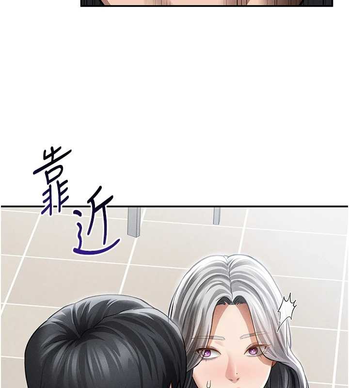 私密視角第52話-教授…還剩下四次