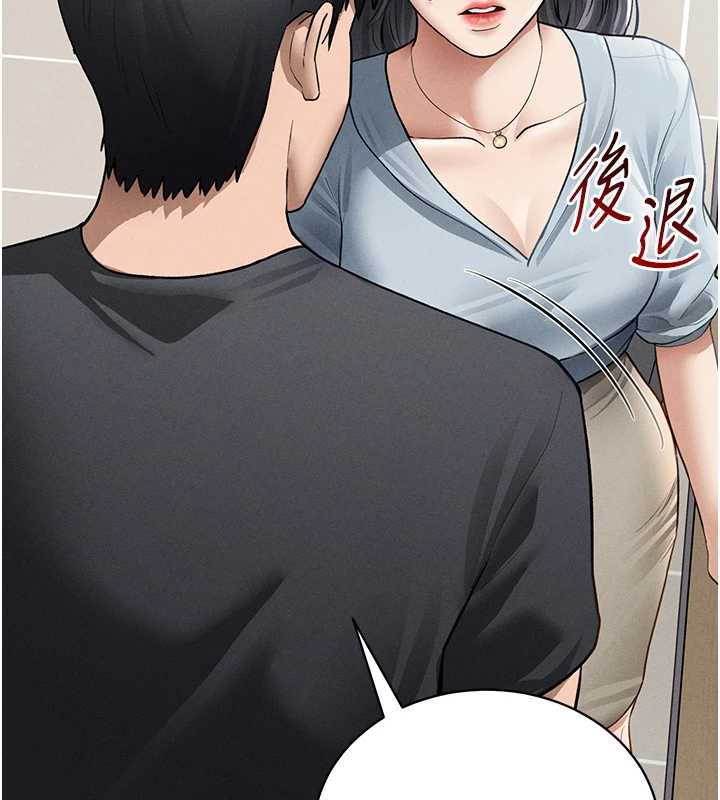 私密視角第52話-教授…還剩下四次