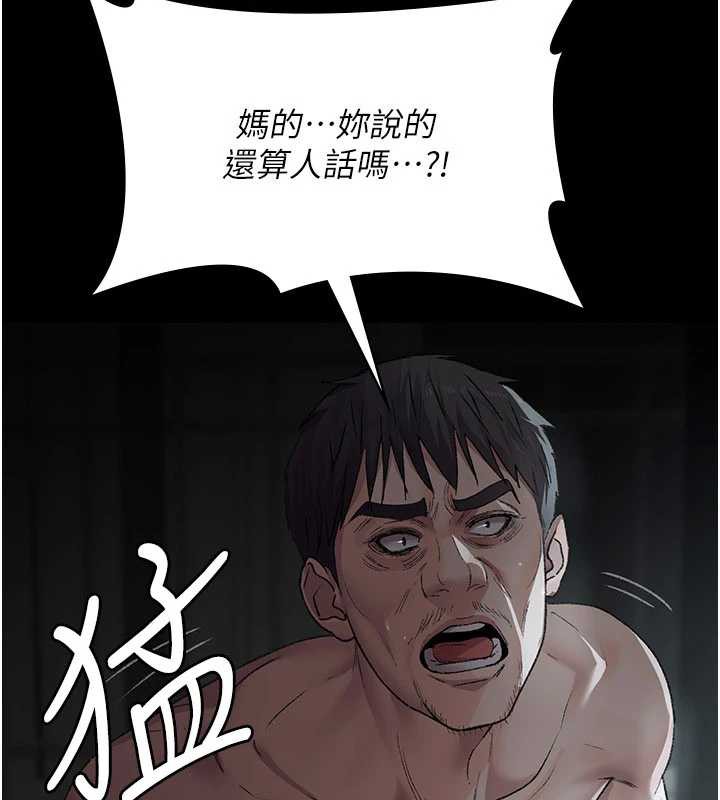 夜間診療室第127話-三年之後的變化