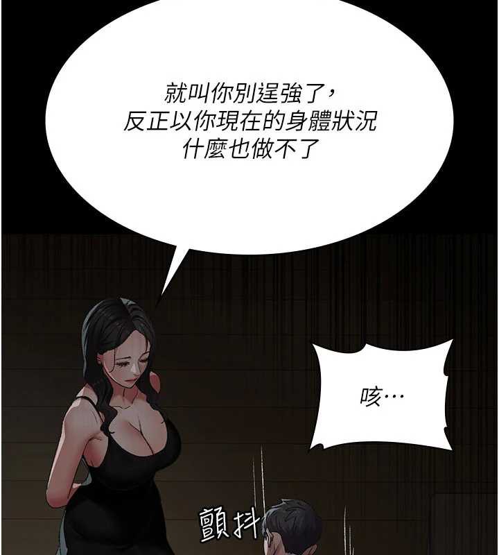 夜間診療室第127話-三年之後的變化