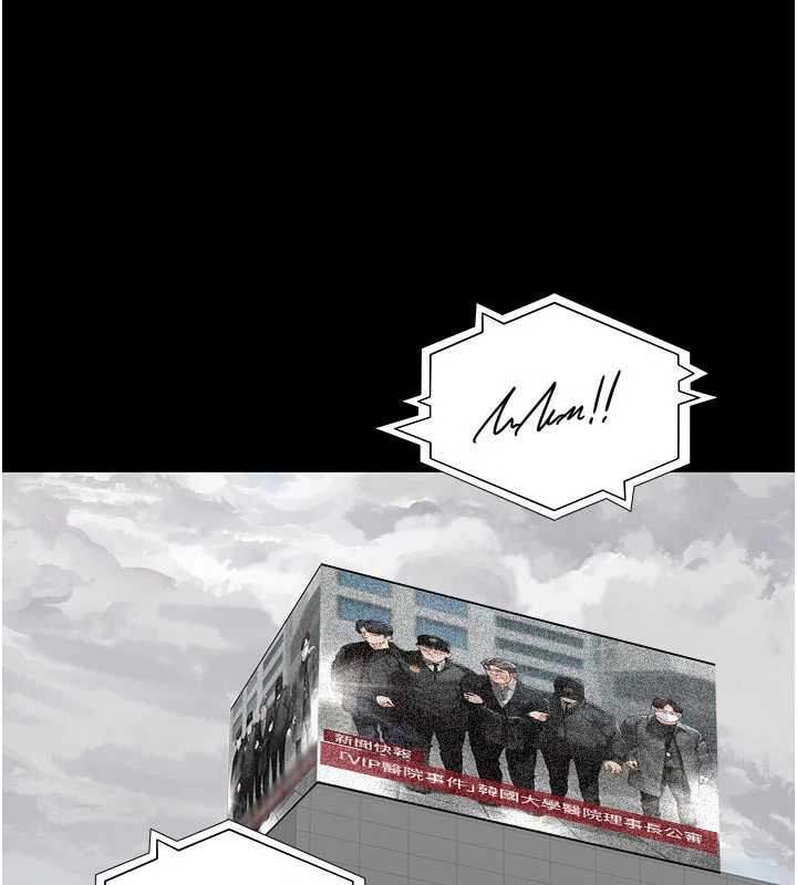 夜間診療室第127話-三年之後的變化