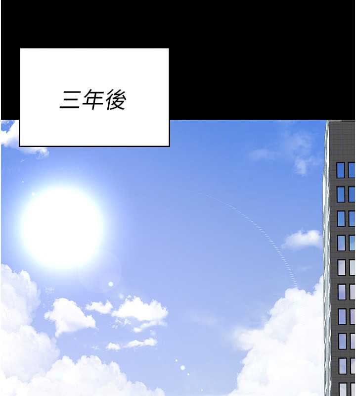 夜間診療室第127話-三年之後的變化