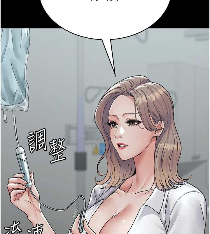 夜間診療室第127話-三年之後的變化