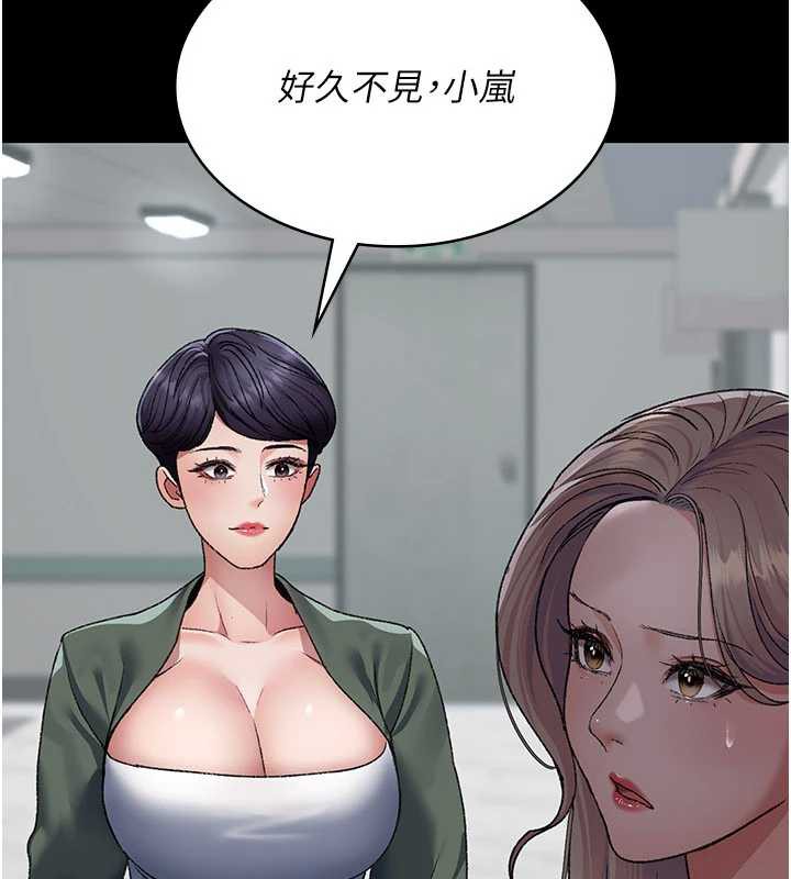 夜間診療室第127話-三年之後的變化