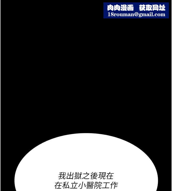 夜間診療室第127話-三年之後的變化