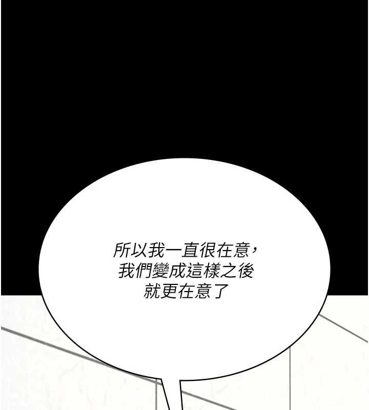 夜間診療室第127話-三年之後的變化