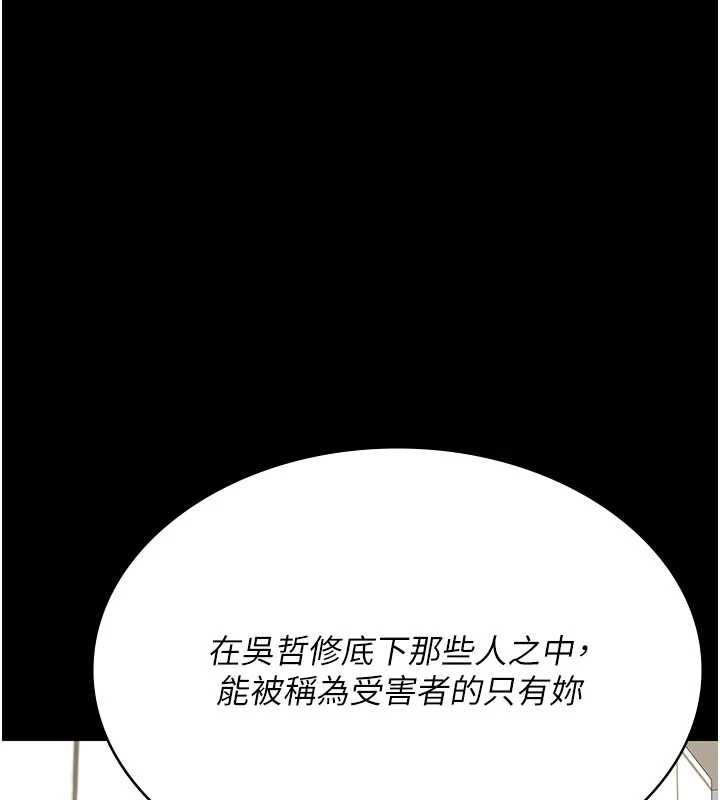 夜間診療室第127話-三年之後的變化
