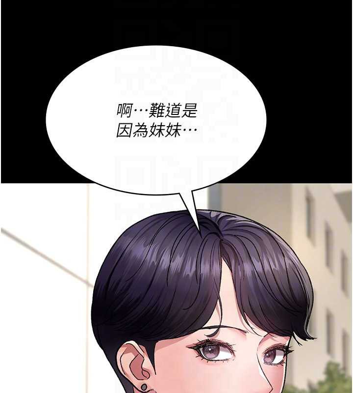 夜間診療室第127話-三年之後的變化