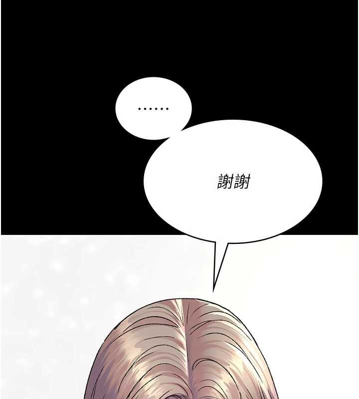 夜間診療室第127話-三年之後的變化