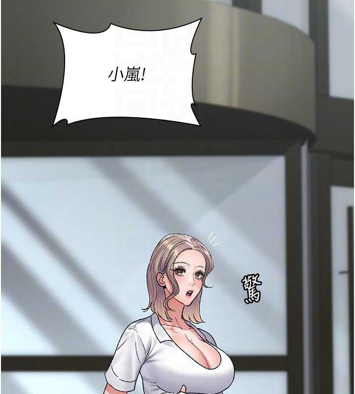 夜間診療室第127話-三年之後的變化