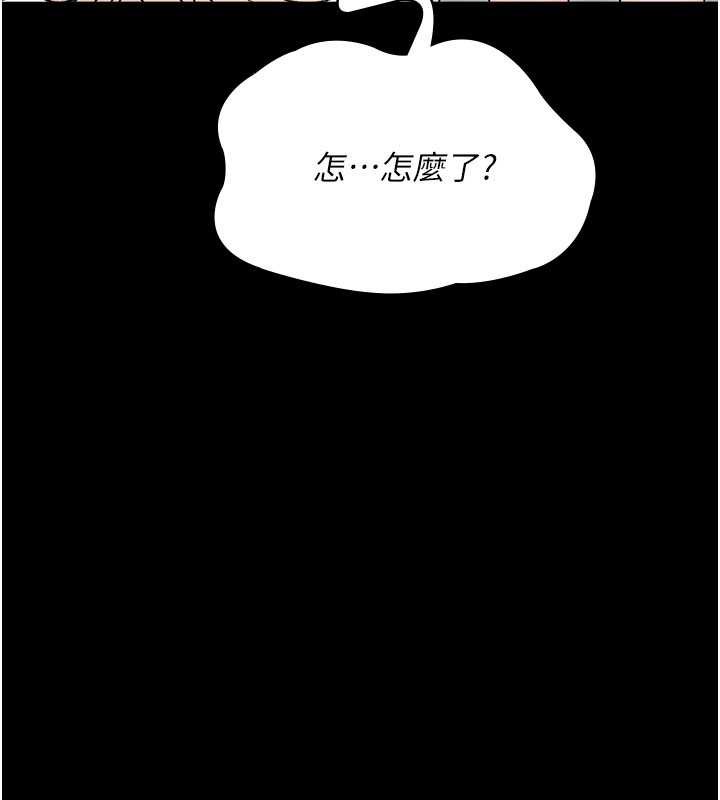 夜間診療室第127話-三年之後的變化