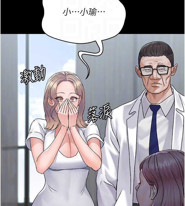 夜間診療室第127話-三年之後的變化