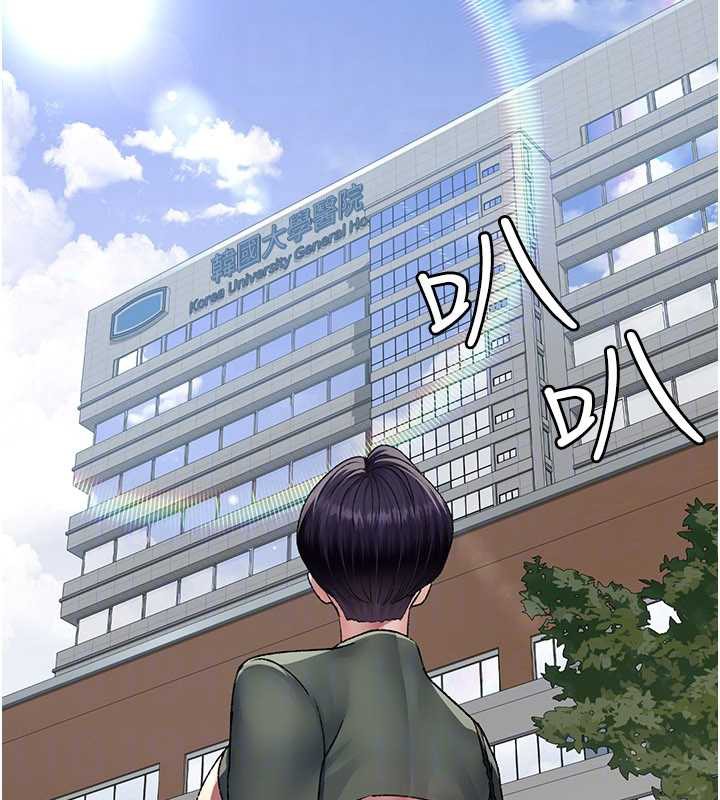 夜間診療室第127話-三年之後的變化